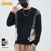 Men's Color-Block Crew Neck Sweatshirt