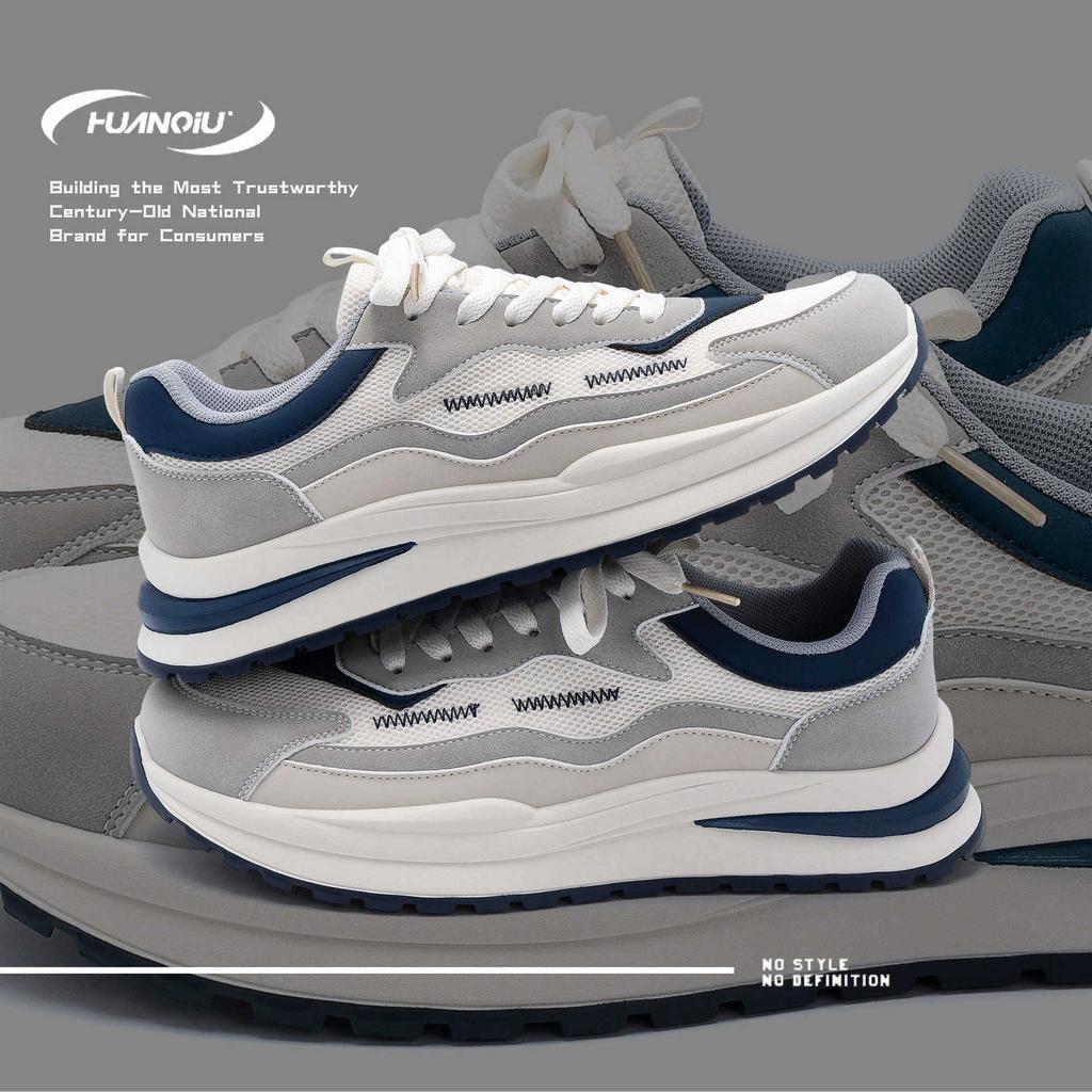 Globale Plattform Freizeitsportschuhe Herren ZHQ-HY869 Frühling Mesh atmungsaktiv Trend Mode Dad-Schuhe Herren