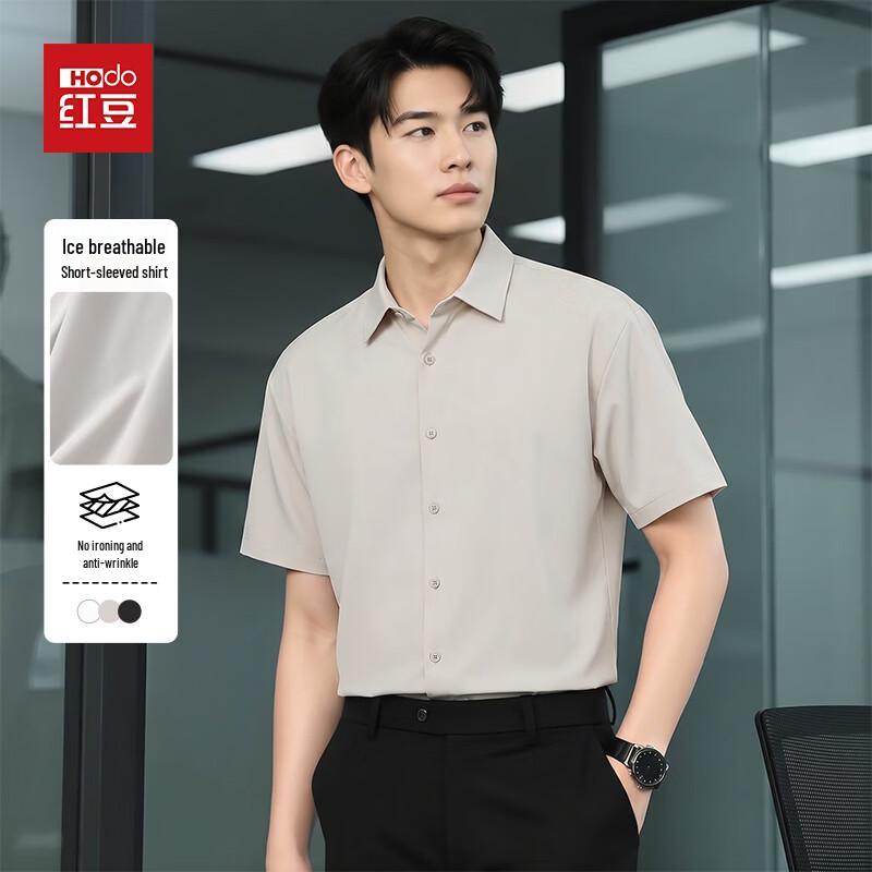 Hodo Men s Cooling Wrinkle-Resistant Short-Sleeve Business Shirt L