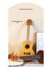 23" All-Solid Mahogany Classical Beginner Ukulele