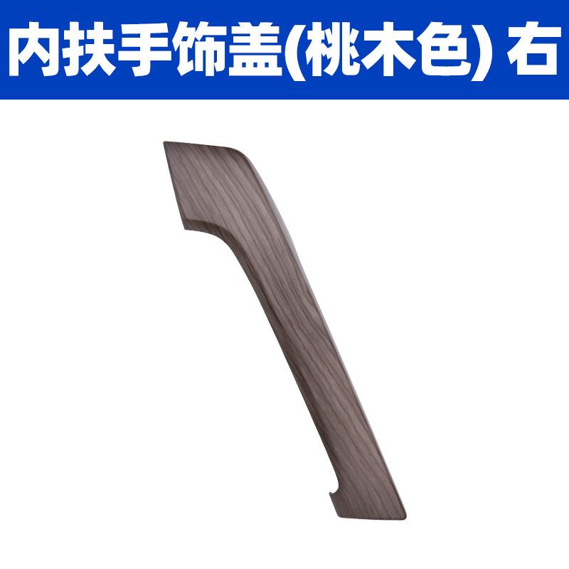 Aplicabil 10-17 Land Cruiser Prado Cruiser Land Patrol Mașină Interior Mâner Interior Cotieră Ușă Mâner Ușă Mașină