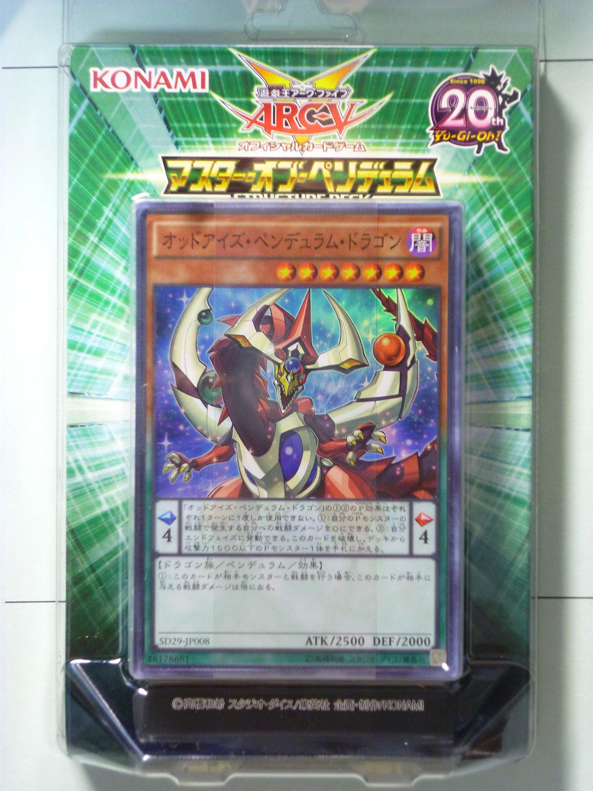 

Структура официальной карточной игры Arc Five Deck Master of Pendulum Yu-Gi-Oh!