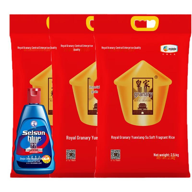 

Mentholatum Anti-Dandruff Shampoo & COFCO Royal Rice Bundle