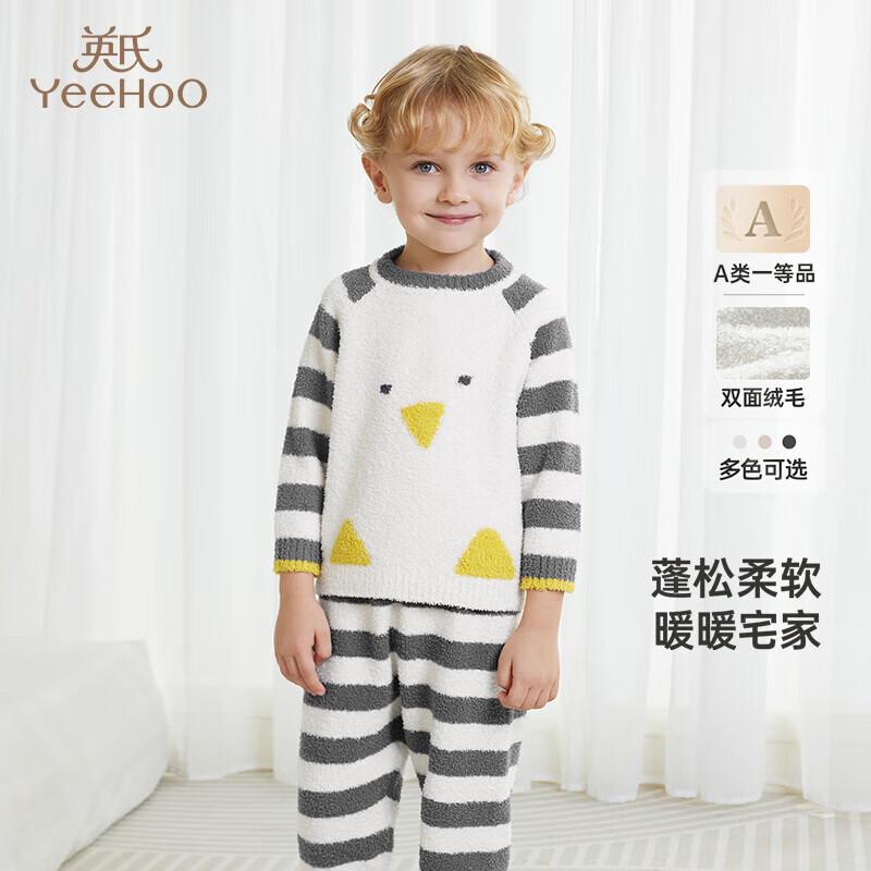 YEEHOO Kids Warm Fleece Pajama Set 90CM