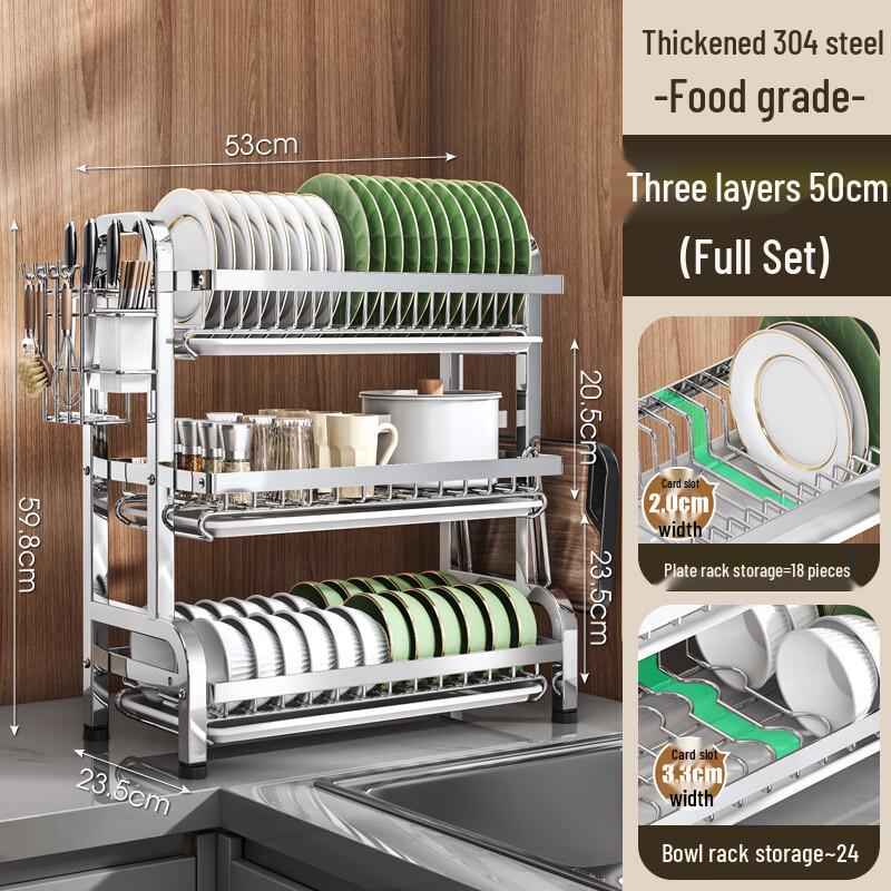 Трехуровневая сушилка для посуды из нержавеющей стали Lantuan