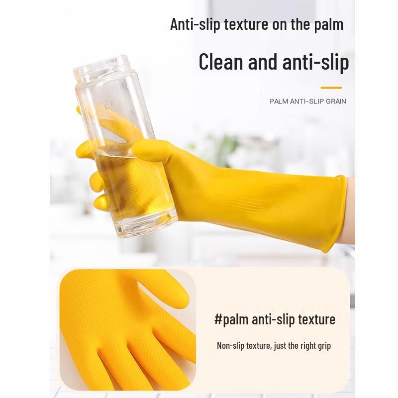 Supor Thickened Rubber Latex Cleaning Gloves