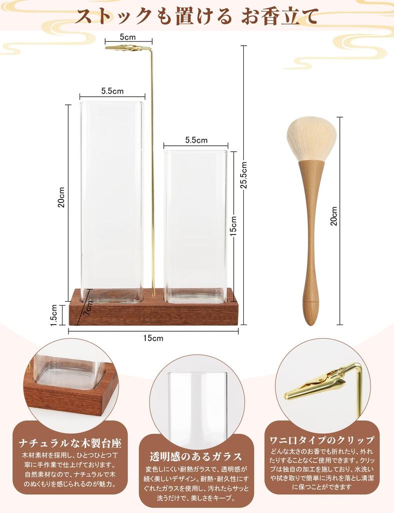 Incense Stand with Hanging Incense Stylish Wooden Incense Burner with Glass Cover to Prevent Ash Spillage Storage, Holder, (Brown)