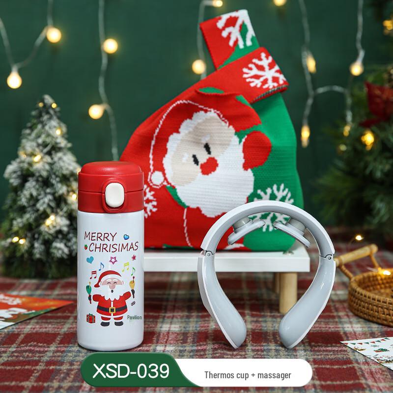 Insulated Cup and Massager Gift Set