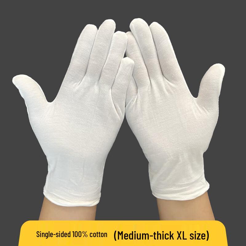 Maihan Pure Cotton Bead Polishing Gloves