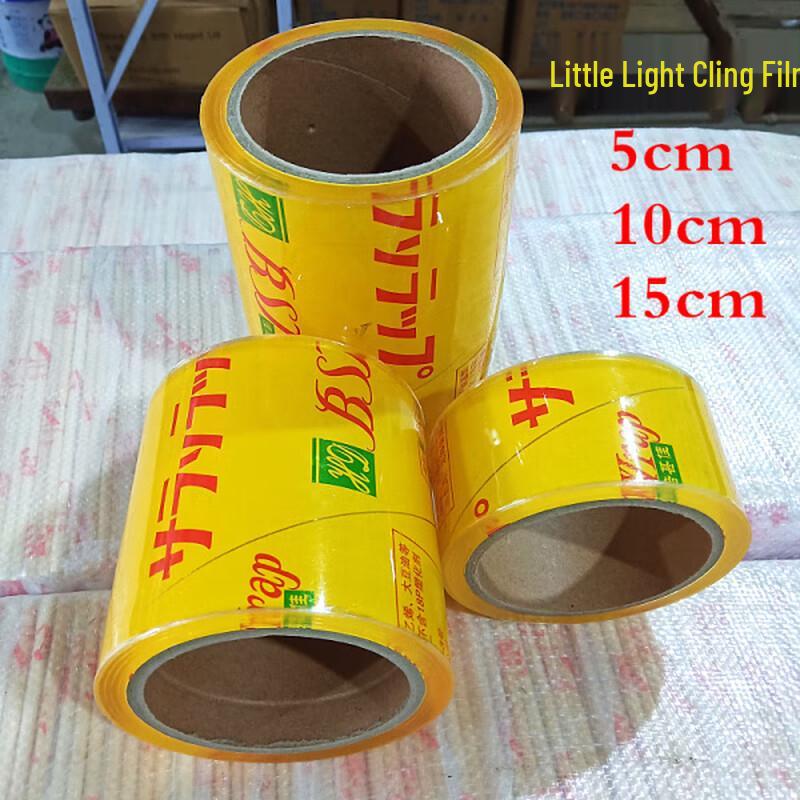 Commercial Wall-Mounted Cling Film Dispenser with PVC Roll