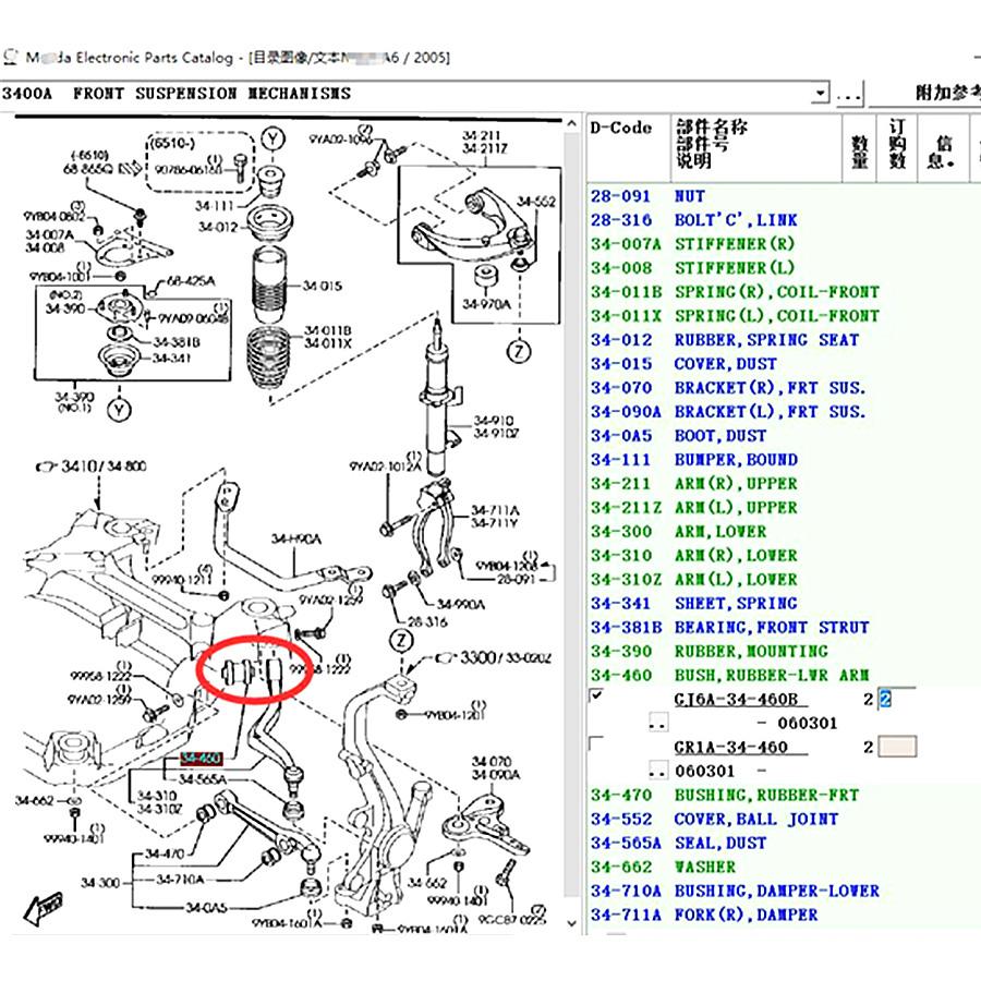 Car Accessories GJ6A-34-460 Front Suspension Mechanisms Chassis Lower Control Arm Bushing Rubber for Mazda 6 2002-2008 GG GY