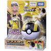 Takara Tomy Pokemon Moncolle Pokedelze Captain Pikachu Hyper Ball Collectible Figure