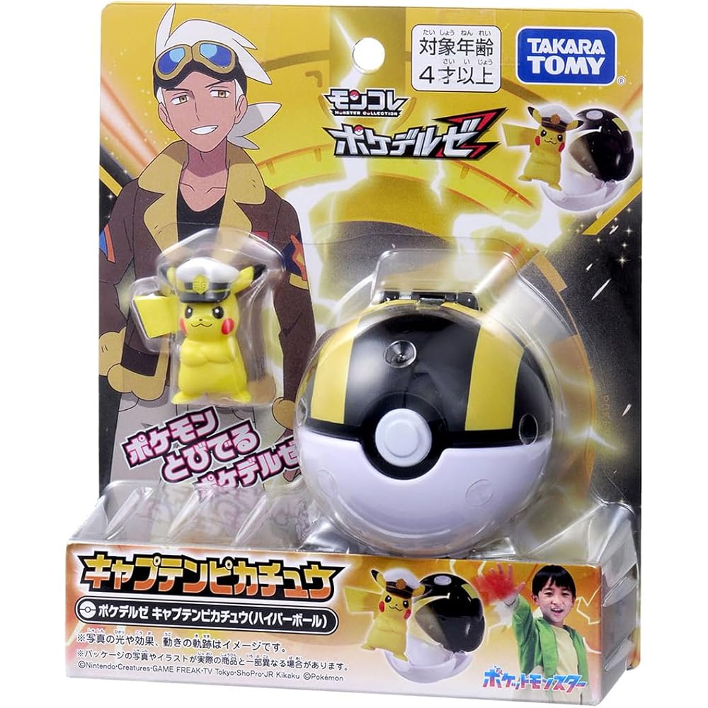 Takara Tomy Pokemon Moncolle Pokedelze Captain Pikachu Hyper Ball Collectible Figure
