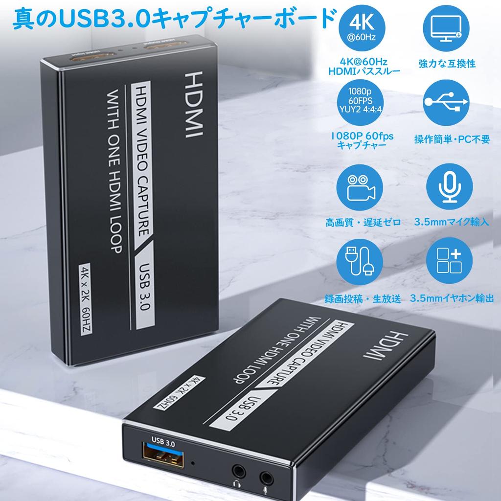 4K HDMI Capture Card, USB 3.0 Video Game Capture, 60fps Passthrough, Full HD Video Capture, Built-in, Suitable for Game Streaming, Meetings, Live