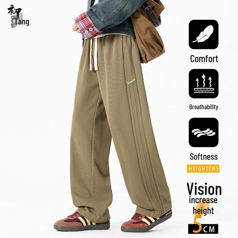 Men's Loose Fit Wide-Leg Knit Sweatpants