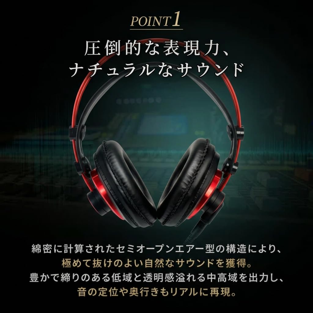 K240 STUDIO Limited Edition Official Monitor Limited Deep Red for studio use and headphones [AKG] [Hibino Import] Headphones, Wired, Color Ideal