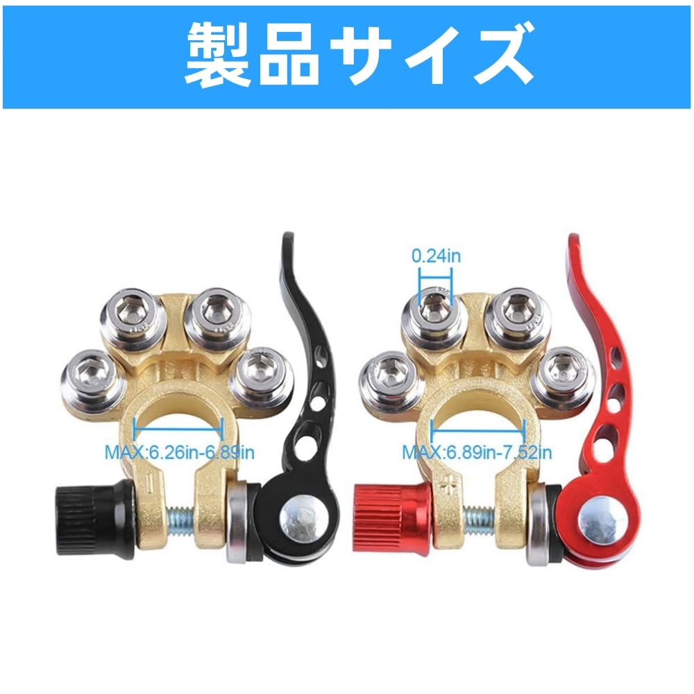 Battery Terminal Connector Automotive Battery Terminal Terminal Quick Release Disconnect