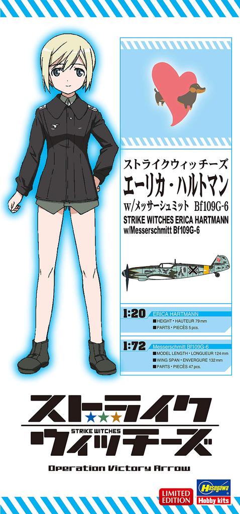 Hasegawa Strike Witches Erica Hartmann with Messerschmitt Scale Resin Kit SP409 Bf109G-6 1/20