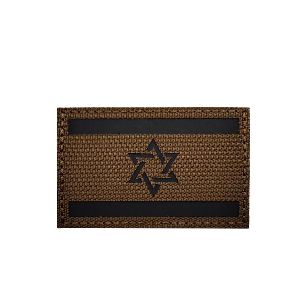 Taifeng Velcro Israeli Flag Cloth Patch - Embroidered Arm Badge