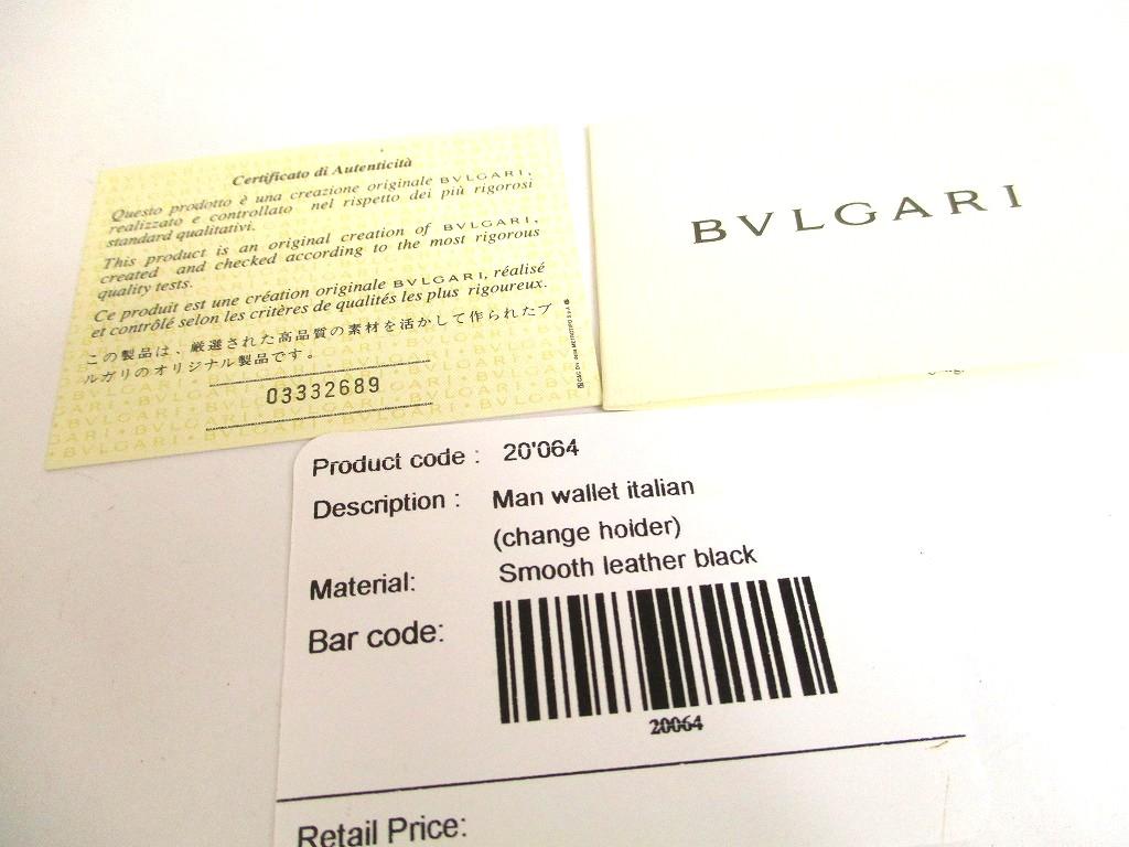 Authentic BVLGARI Black Leather Bifold Men Wallet Compact Wallet #a887  Refurbished