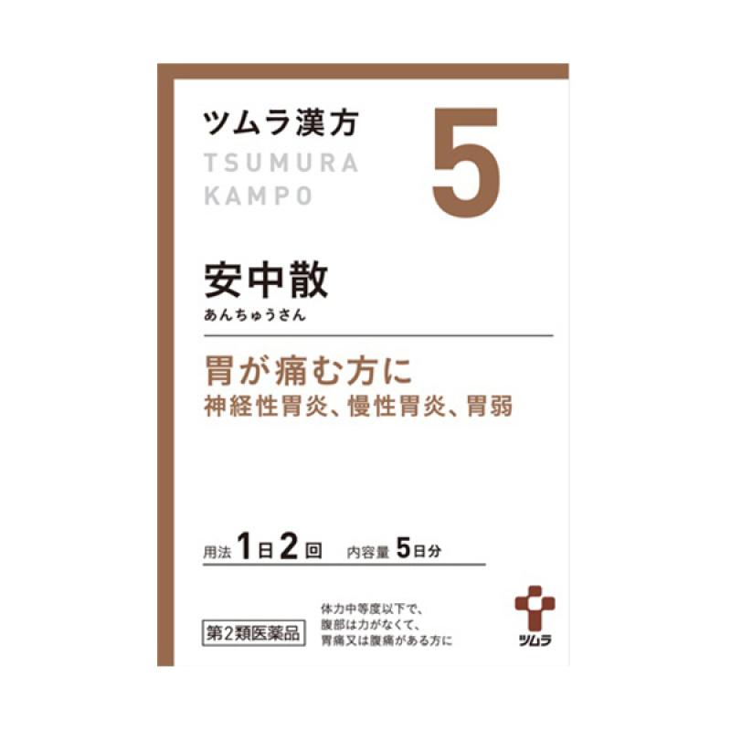 

Tsumura Hanbang Anna Ka Huge Cost Extract Granule 10 Packs