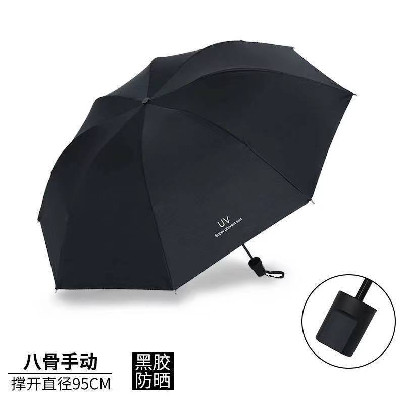 Automatic Advertising Umbrella Printing Lettering Logo Business Three-fold Gift Umbrella Wholesale Sunscreen Sunshade Rain Folding Umbrella