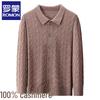 Lomon Men's 100% Cashmere Lapel Knit Cardigan