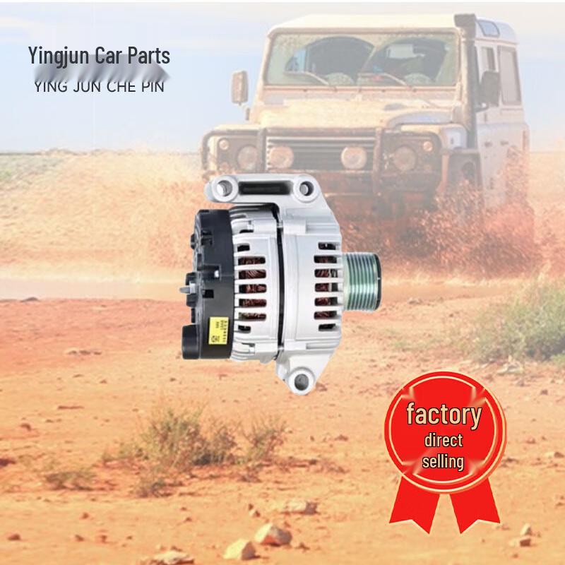 Yingjun Generator Assembly for Jiangling Yuhu JX1033 Pickup