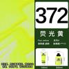 100ml/tube High Concentration Professional Acrylic Pigment Fluorescent Paint DIY Hand Painted Wall Painting Textile Supplies