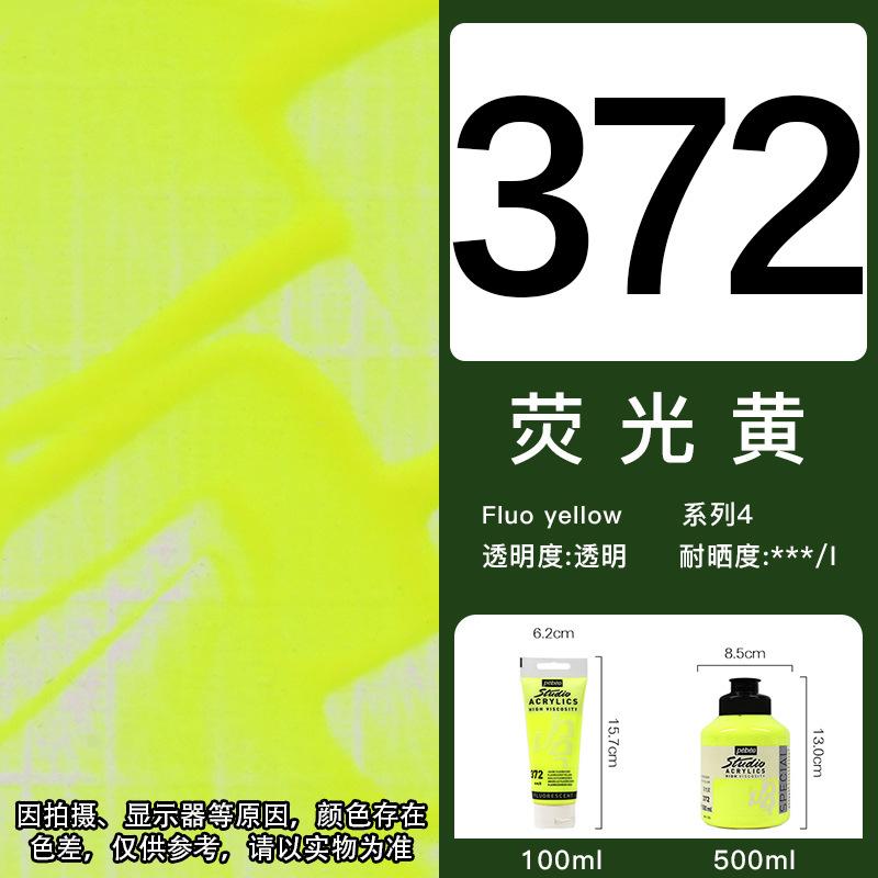 100ml/tube High Concentration Professional Acrylic Pigment Fluorescent Paint DIY Hand Painted Wall Painting Textile Supplies