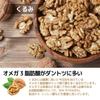 DAILY NUTS & FRUITS Classic Mix Nuts 1kg Raw Almonds Walnuts Cashews No Salt No Additives No Plant Oil