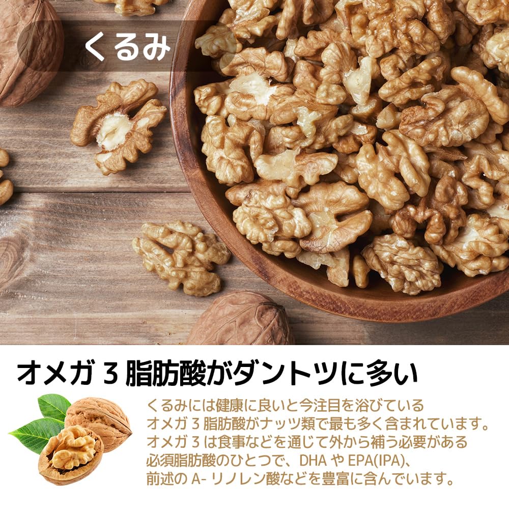 DAILY NUTS & FRUITS Classic Mix Nuts 1kg Raw Almonds Walnuts Cashews No Salt No Additives No Plant Oil