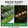 Solar-powered Lawn Lights, Courtyard Ground Lamps, Small Courtyard Outdoor Garden Atmosphere Lights, Energy-saving Lamps, Outdoor Lights