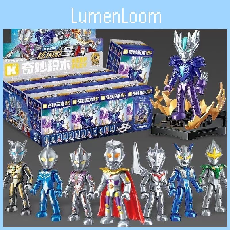 Ultraman Cartoon Assembly Building Block Set Children Toys For Fans Kids And