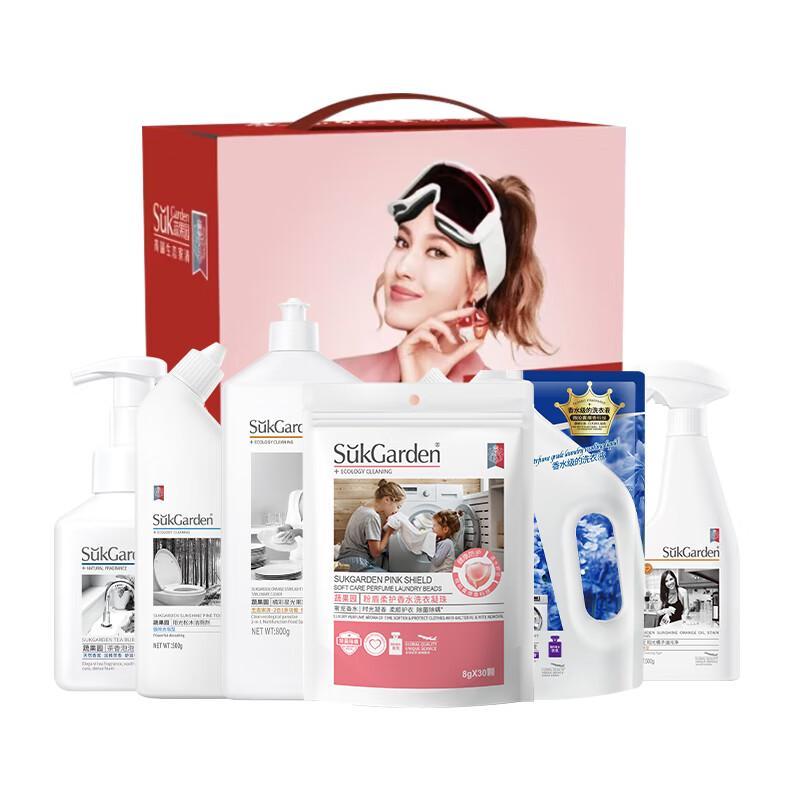 Master Collection Floral Home Cleaning 6-Piece Set