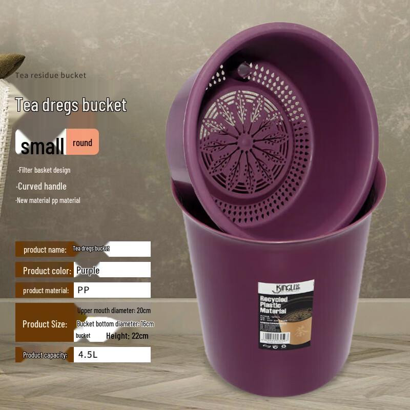 Huabeishi Thickened Tea Residue Filter Bucket
