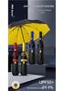 20-Rib Automatic Dual-Use Sun & Rain Protection Umbrella with UV Shield