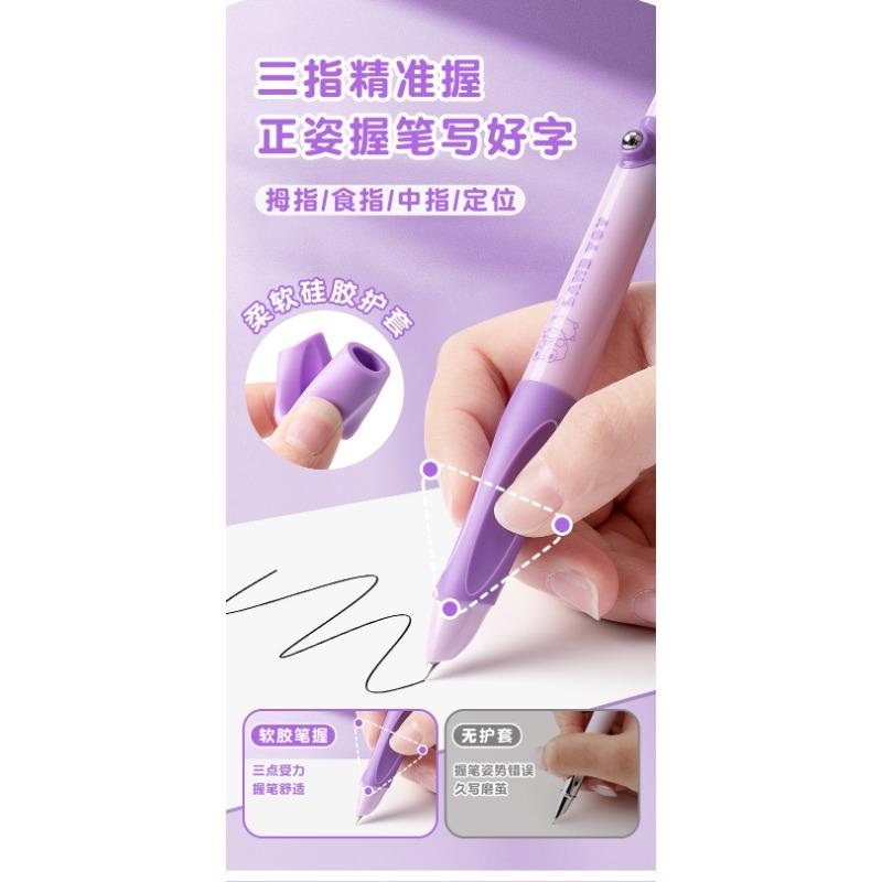 Cute Retractable Erasable Fountain Pen For Kids Handwriting Practice Correction Grip