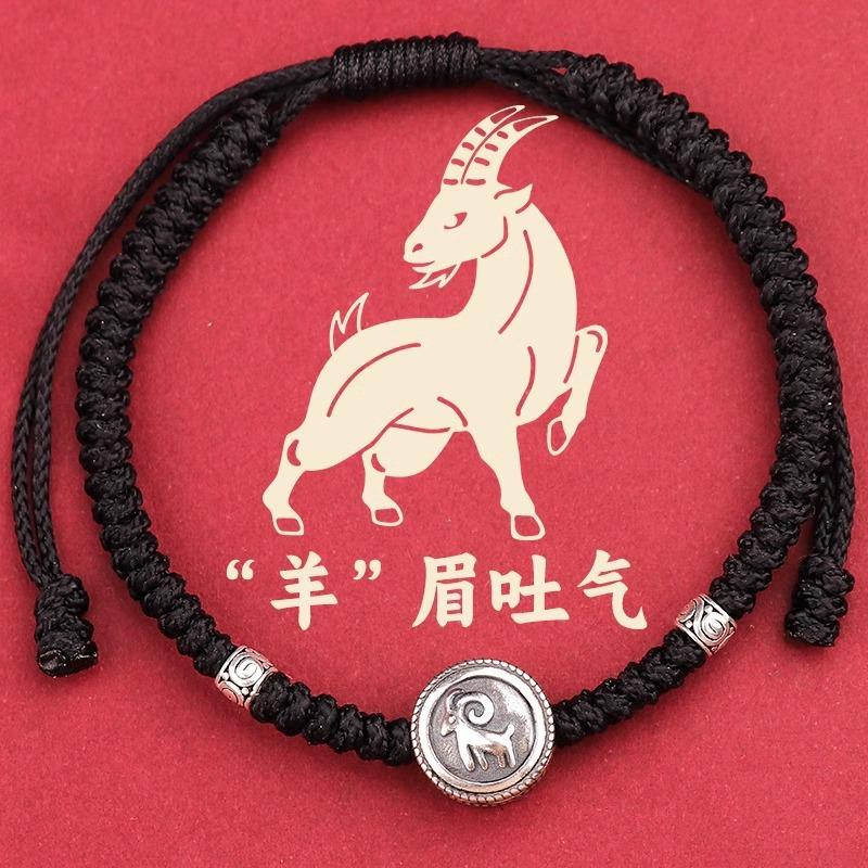 s9Pure Silver Zodiac Bracelet for Women - Snake Zodiac Red Rope Bracelet, Woven Bracelet for the Year of the Snake