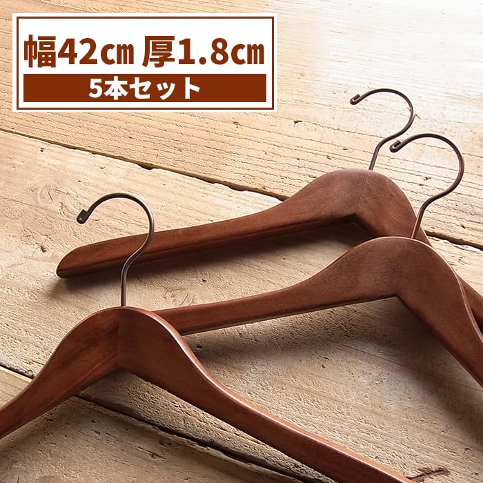 Ninian and Kino Wooden W42 x Set of Premium Antique Brown Natural Lotus No for and Jackets Hangers, 1.8cm, 5, Finish, Shape-Retaining, Wood, Design,