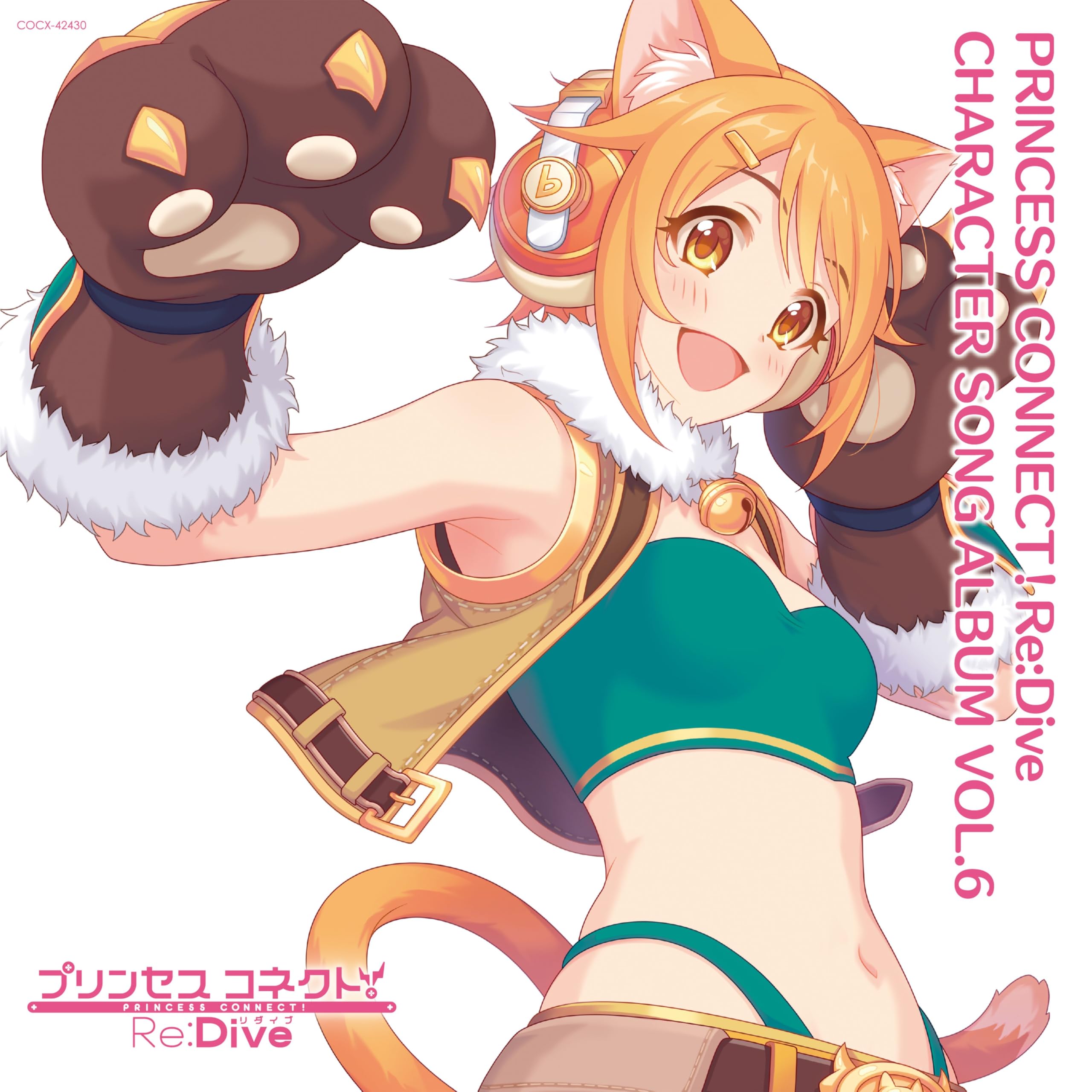 

PRINCESS CHARACTER SONG ALBUM CONNECT! ReDive VOL.6 [Regular Edition]