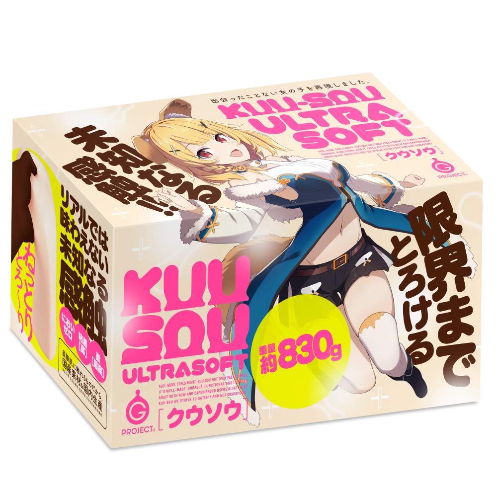 Hatopura ULTRASOFT G KUU-SOU (formerly PROJECT)