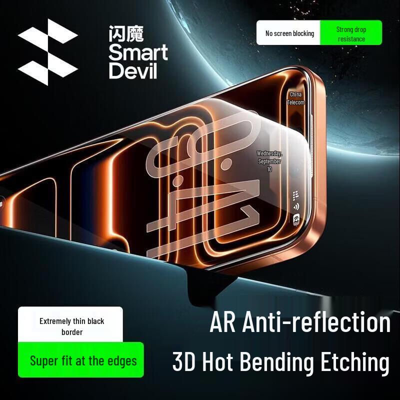 ShineMore 3D Горячегнутое Стекло AR Закаленное Защитное Стекло для Экрана iPhone 16 Pro/17