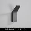 1Pc Fashion Hole-free Black Clothes Hook Space Aluminum White Clothes Hook Wall Hanging Wall Bathroom Coat Hook Single Hook