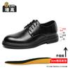 Die Innenhöhe von Herrenschuhen hat sich um 8 cm erhöht.. Frühling und Herbst neue Business-Kleiderschuhe aus Leder für Herren und große Größe Hochzeit Bräutigam