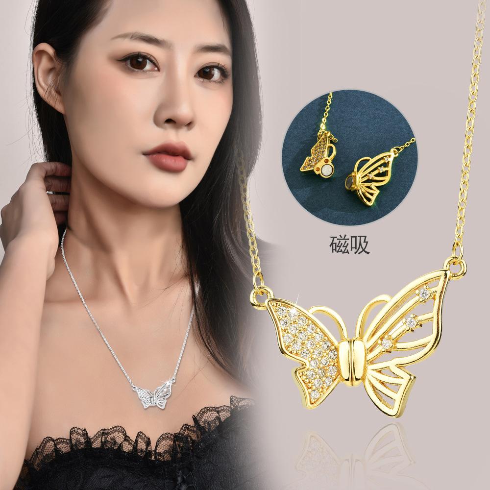 Light Luxury High-End Diamond-Encrusted Magnetic Butterfly Necklace Women'S Niche Design Clavicle Chain Temperament Personalized Fashion Neck Chain