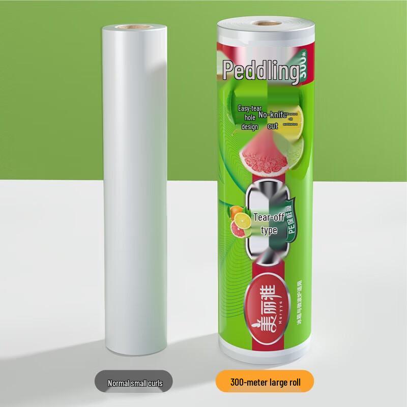 Meiliya Disposable PE Cling Film