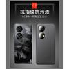 Ultra Thin Matte TPU Case P50 Pro Full Coverage Shockproof Non-Yellowing Bare-Hand Feel