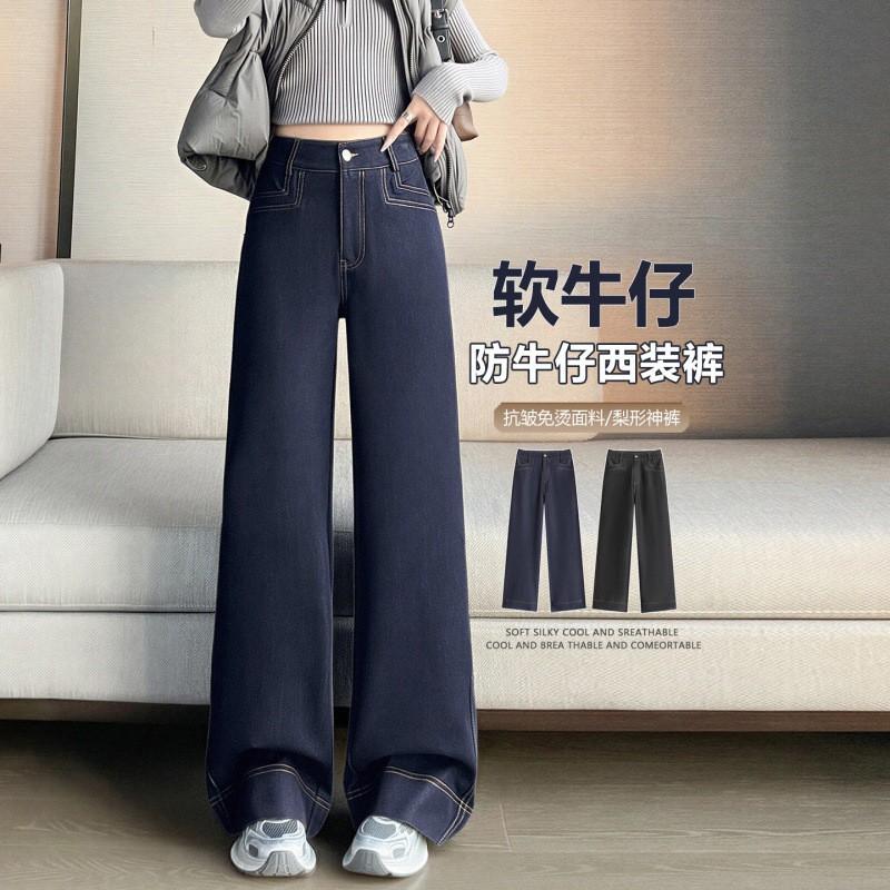 Womens Relaxed Fit Straight Leg Jeans Pants High Waist Wide Trousers Winter Casual Wear