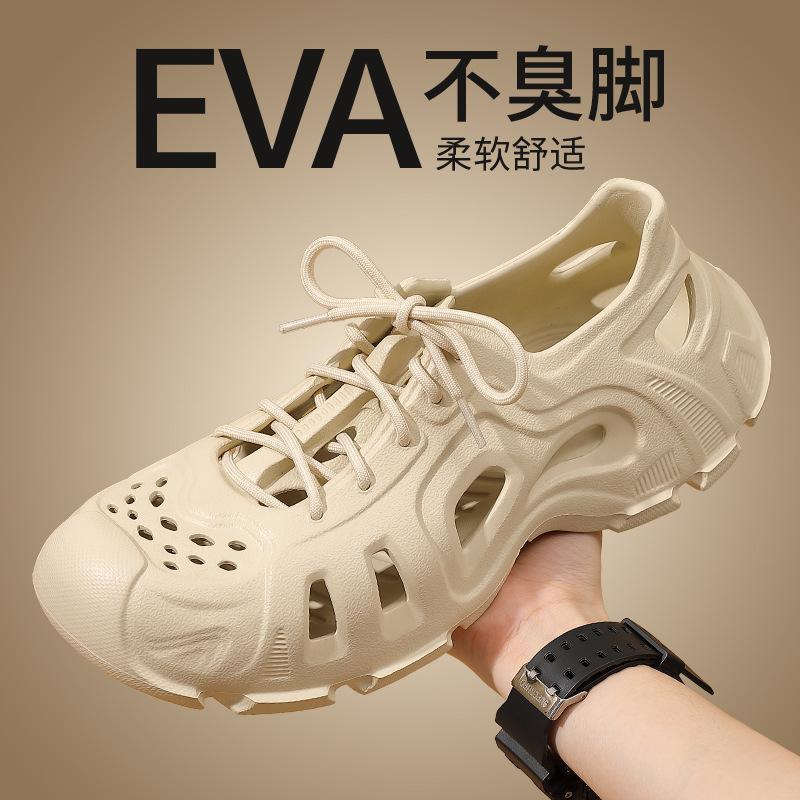 Darth Vader hole shoes creek shoes bag head sandals 2025 new soft-soled lace-up beach shoes